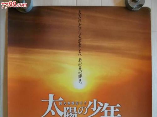 拉庭罗音乐学院环境科学学位证书